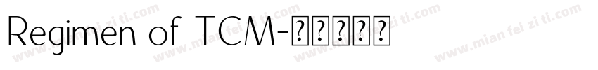 Regimen of TCM字体转换